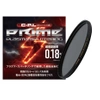 Marumi PRIME Plasma Sputtering filtr polaryzacyjny 55 mm